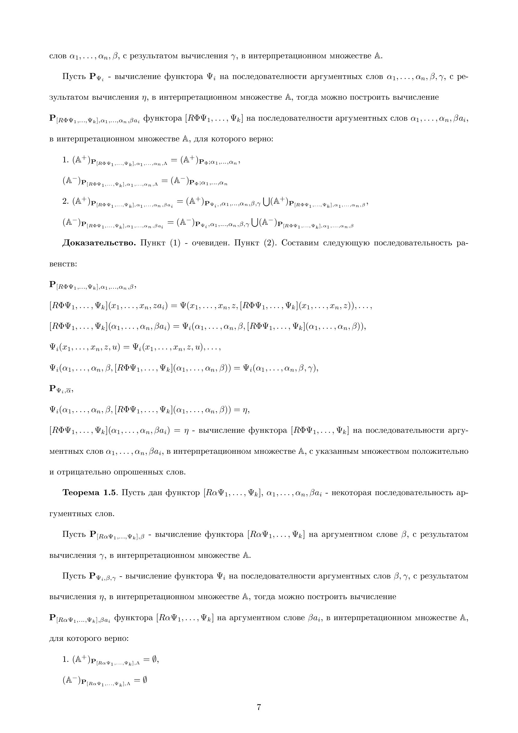 Нет картинки